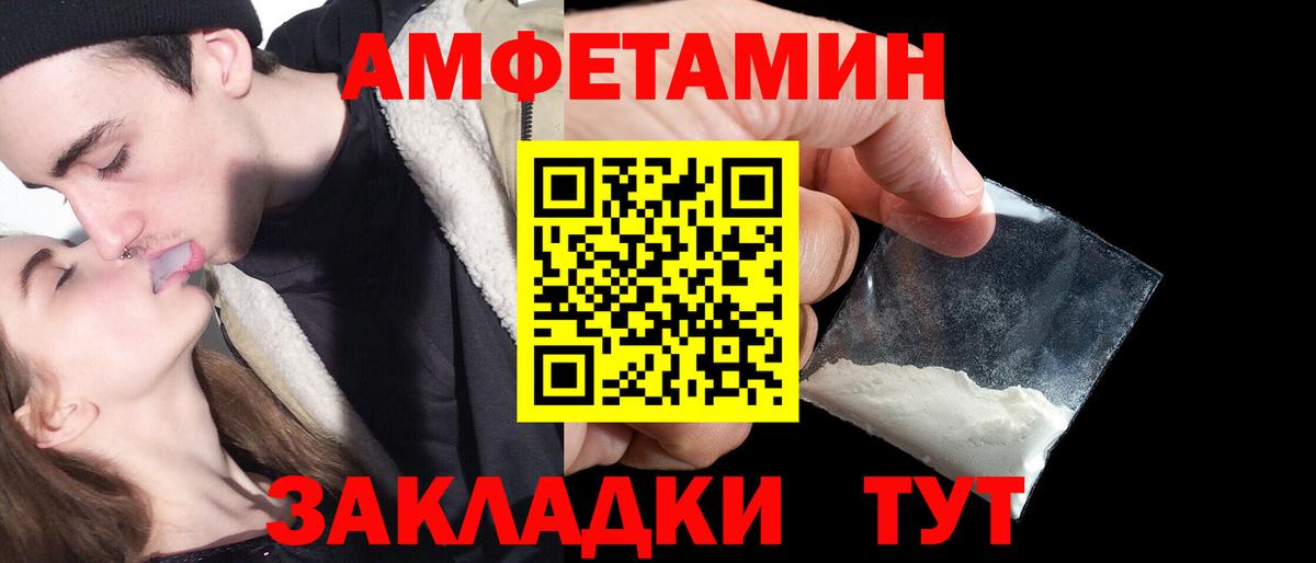 Amphetamine 98% Янаул