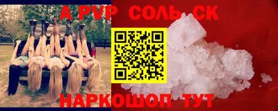 кокс Кингисепп