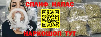 дистиллят марихуана Кинель