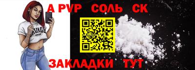 кокс Кингисепп