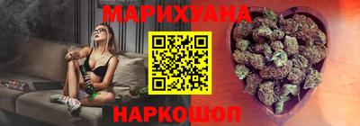 дистиллят марихуана Кинель