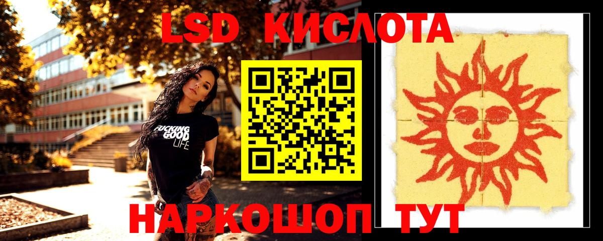 МЕГА онион  LSD-25 экстази  LSD-25 экстази кислота  Вход с VPN  LSD-25 экстази кислота  Янаул 
