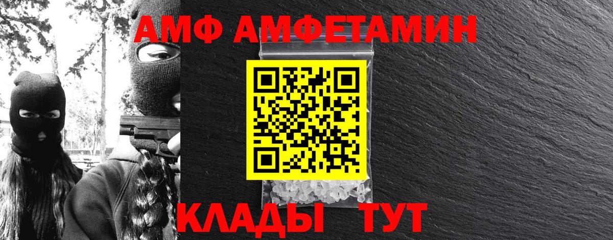 Первитин винт Янаул