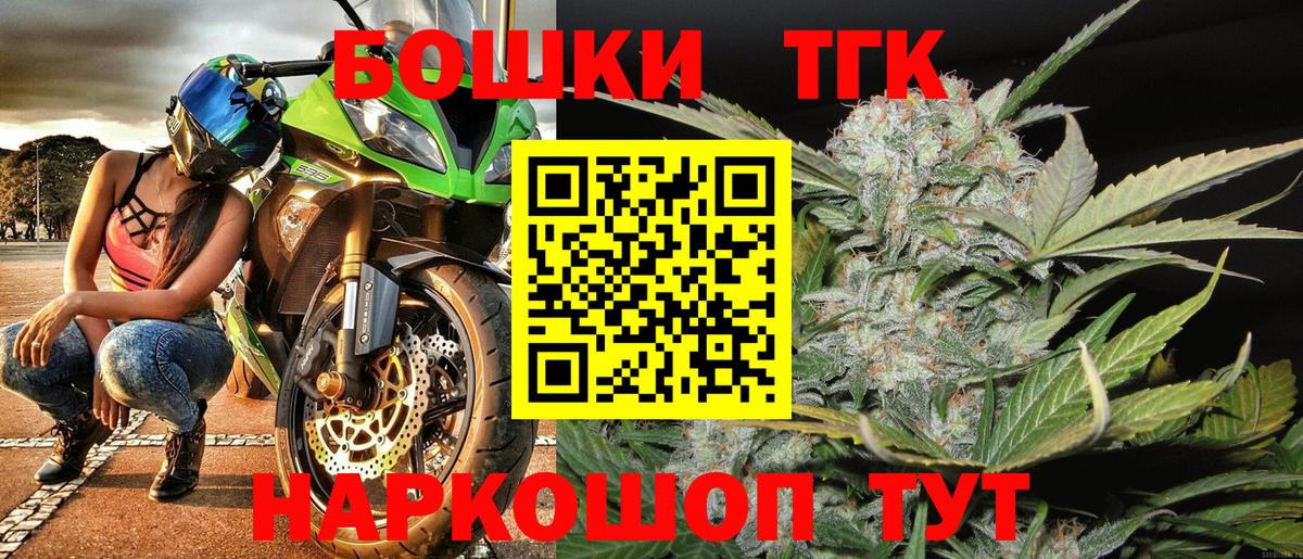 Бошки Шишки сатива Янаул